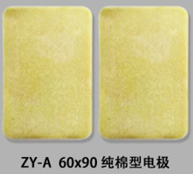 一次性理疗贴片