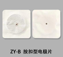 理疗电极片