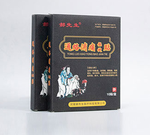 通络消痛贴